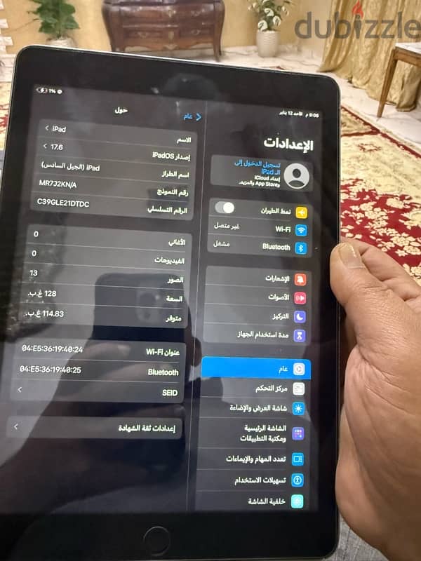 ايباد 6 1