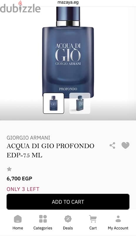 برفيوم أصلى من مزايا ستور بسعر لقطه ACQUA DI GIO 0