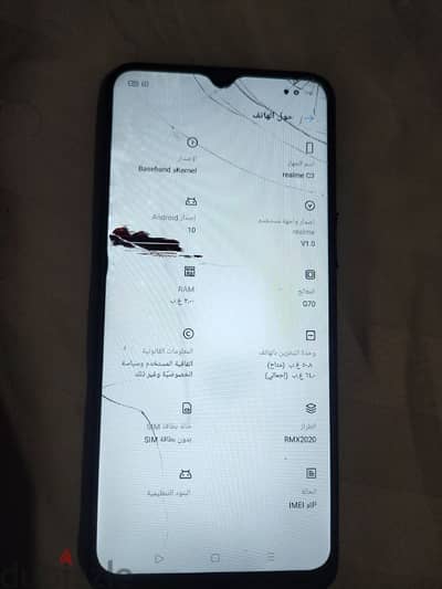 تلفون realme c3