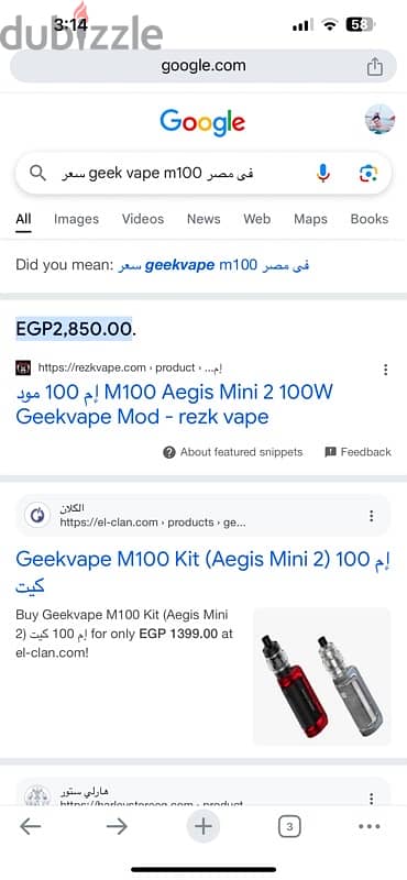 Geek Vape m 100