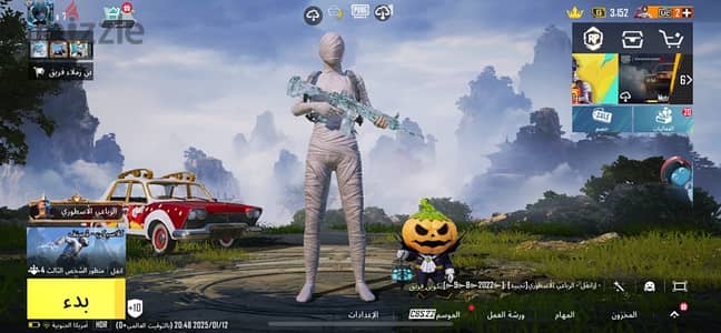 PUBG MOBILE