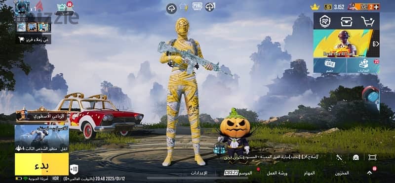 PUBG MOBILE 1