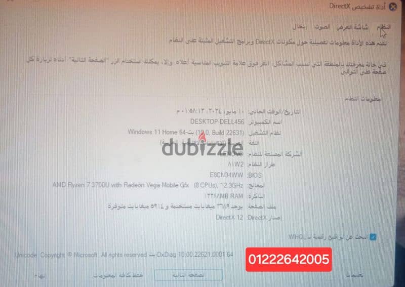 لاب توب لينوفو حالة ممتازة 4