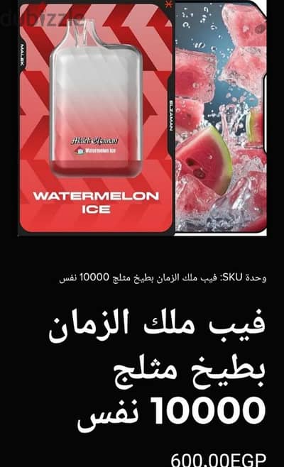 vape 10000 puffe فيب