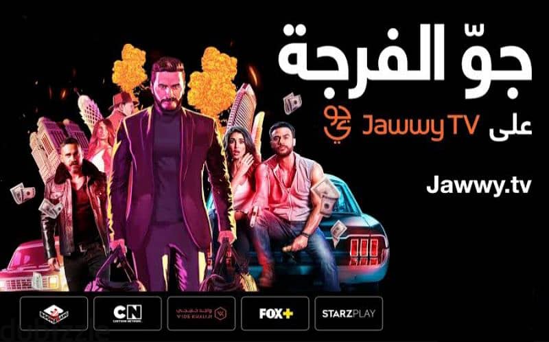 متاح اشتراكات شاهد الرياضي واتشيد و osn 4