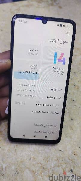 شاومي ريدمي 13cللبيع اوللبدل مساحه256ورام8 2