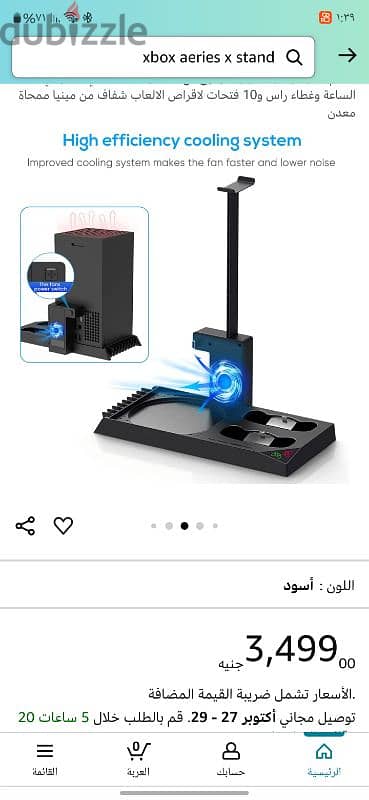 xbox series x 2