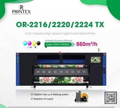 ماكينة طباعة سبلميشن والمكبس الحراري   printer sublimation