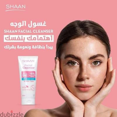 shaan facial cleanser