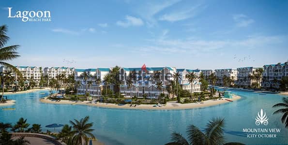 Resale | 170m² Lagoon phase - icity october - Lagoon view lowest downpayment ever : 3,400,000