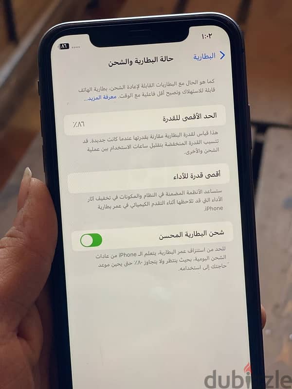 ايفون ١١ عادي ١٢٨ الجهاز زيرو نموزج N بطاريه ٨٦ 4