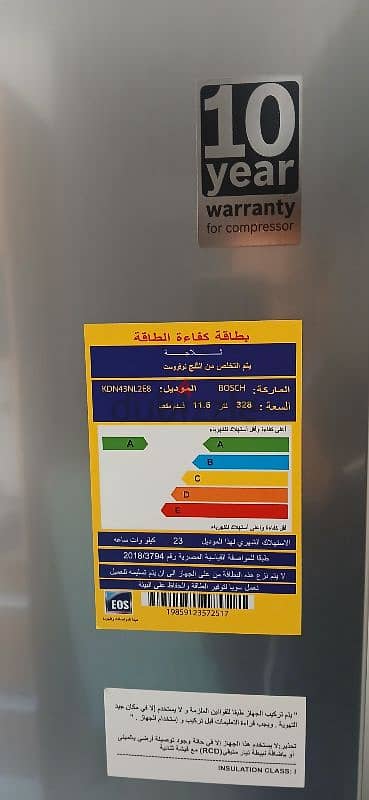 ثلاجة بوش تركي سعة 328 2