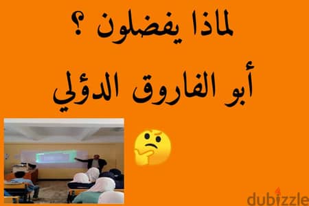 معلم خبير اللغة العربية والتربية الإسلامية