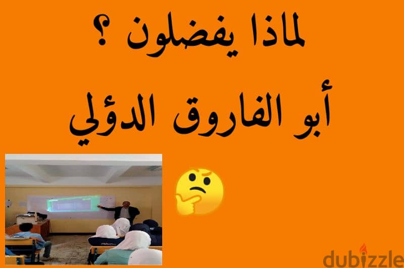 معلم خبير اللغة العربية والتربية الإسلامية 0