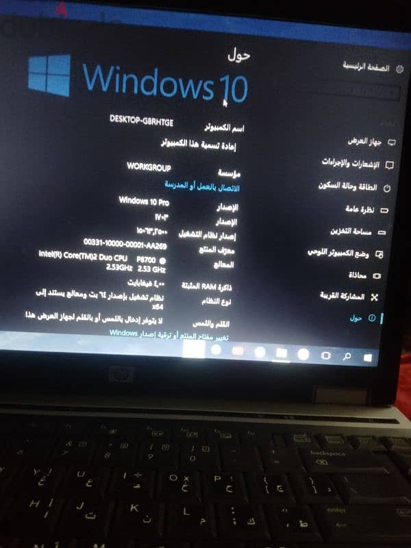 لاب توب hp بحاله ممتازه 1