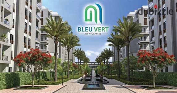 شقة 144م للبيع بكمبوند Bleu Vert New Capital في العاصمة الادارية بالتقسيط