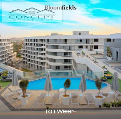 Ready To Move Prime 2 Bedroom Apartment In Bloomfield - Mostkbal City