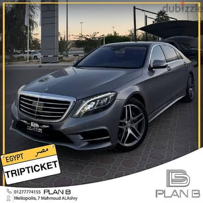 Mercedes S500 2015-تربتك