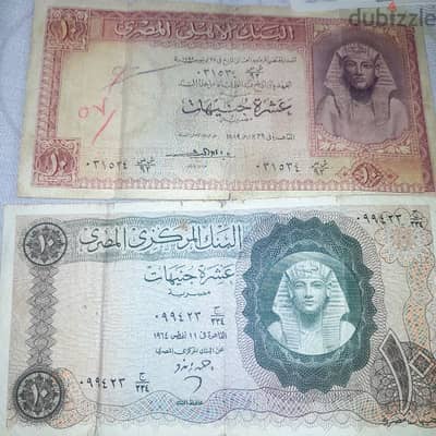 عشرين جنيها وعشرة قروش وعدة ورقات بخمسة قروش