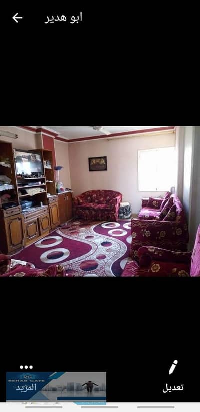 Apartment for sale in New Cairo - First Settlement