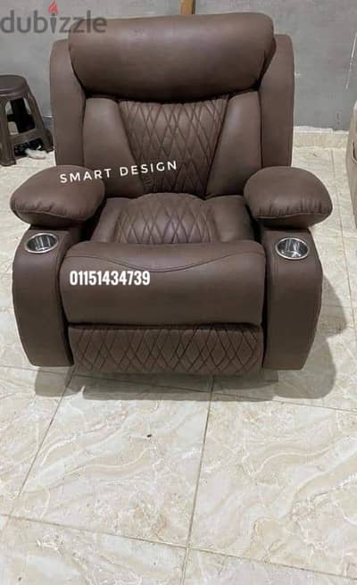 ليزي بوي كرسي/lazy boy chair(هزاز -شازلونج -دوار-فرد سرير-مساج-كهرباء