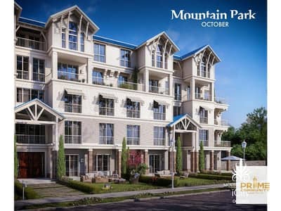 شقة رائعة 180 متر مربع كورنر بموقع رائع بمرحلة (Mountain park) بماونتن فيو اي سيتي اكتوبر 3 غرف نوم للبيع Apartment Mountain view i city October