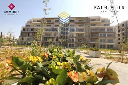 Own your 116m apartment with a down payment of 450 thousand, two rooms in Palm Hills New Cairo, fully finished