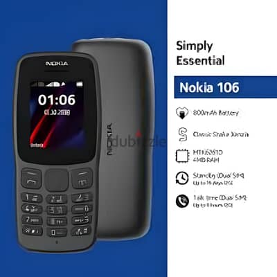 Nokia 106 ويوجود شحن