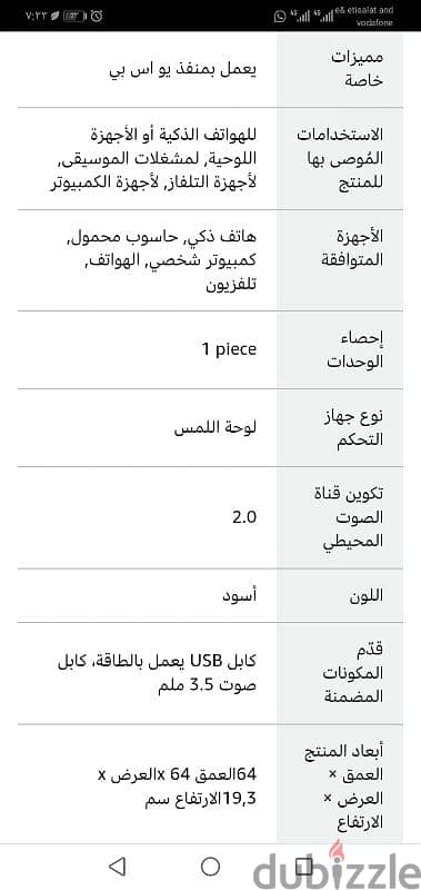 صب سماعه gaiming اكسسوارات لاب توب