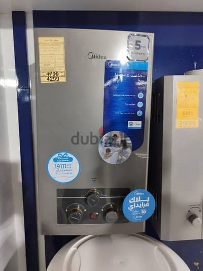 سخان غاز midea ميديا 10 لتر