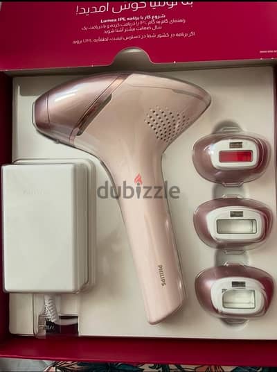 philips laser hair removal