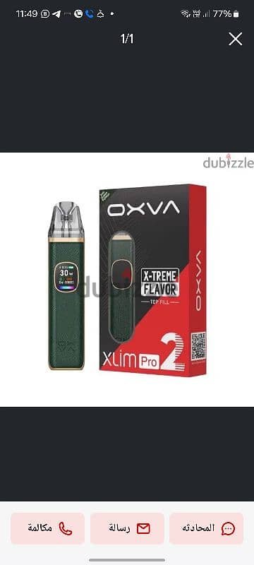 فيب اوكسافا oxva xlim pro 2