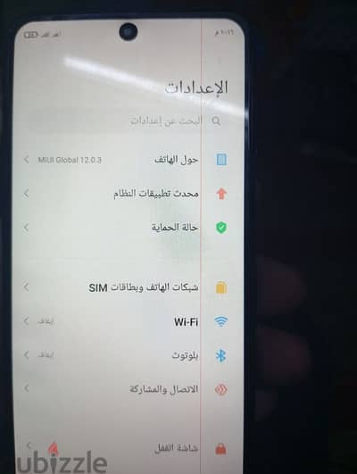 ريدمى not 9pro