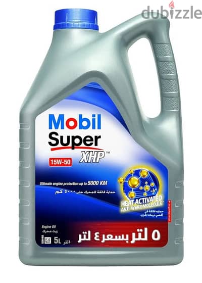 Mobil 5 Liters Motor Oil-15W-50-providing ultimate engine protection