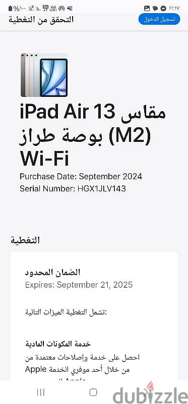 ipad air m2 13 inch 128