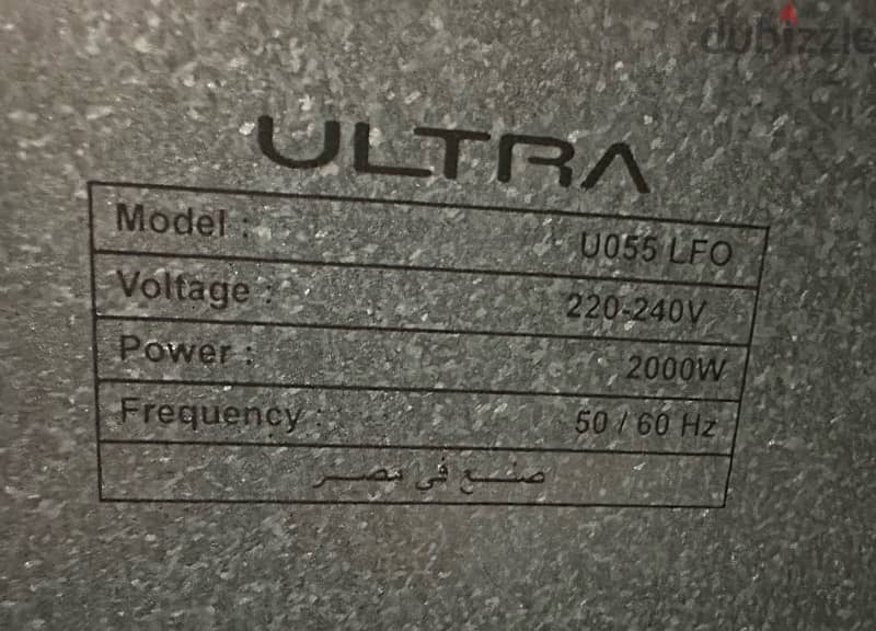 فرن ألترا ٥٥ لتر-  Ultra Oven 55L 2