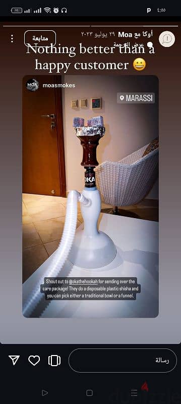 shisha shop*oka* 1