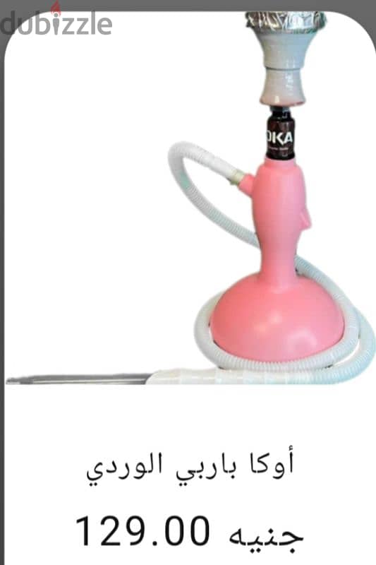 shisha shop*oka* 9