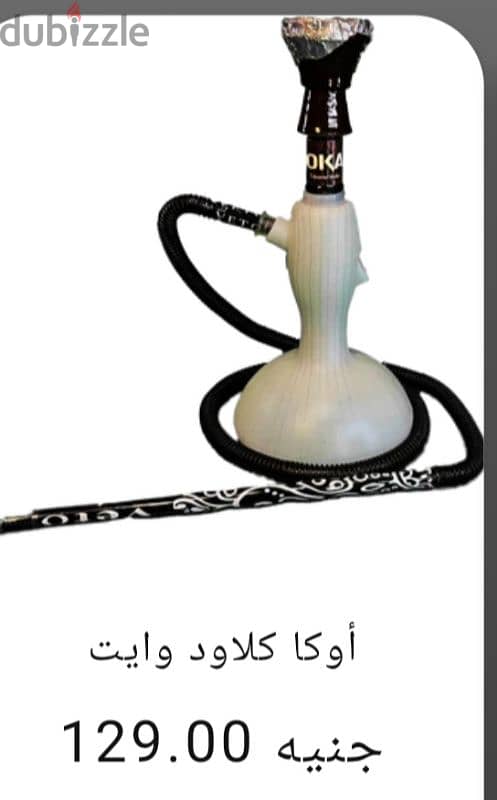 shisha shop*oka* 10