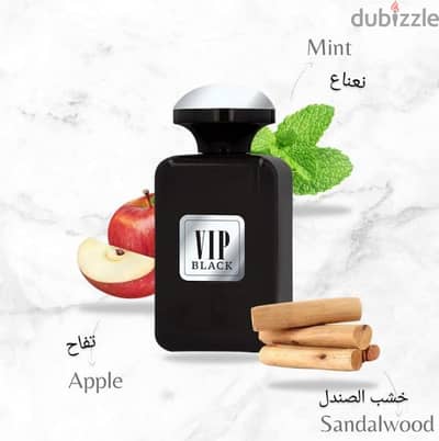 برفيوم VIP Black للرجال