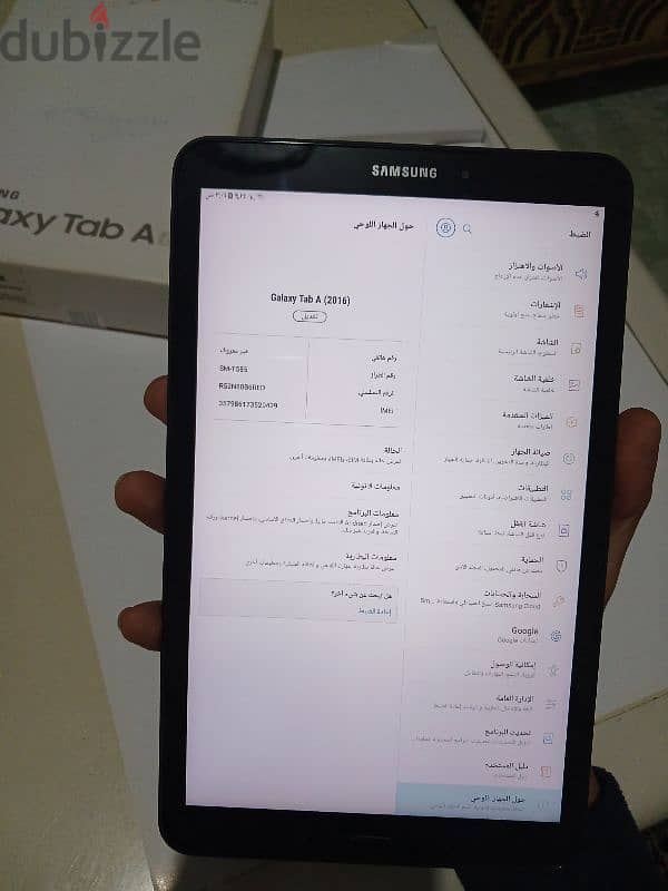 Samsung Galaxy Tab A6 7