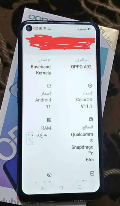 معاه العلبه وجرابoppo A92