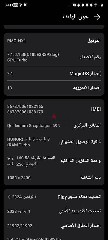 هونر honor X9a 5G  من السعوديه 7