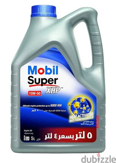 Mobil 5 Liters Motor Oil-15W-50-providing ultimate engine protection