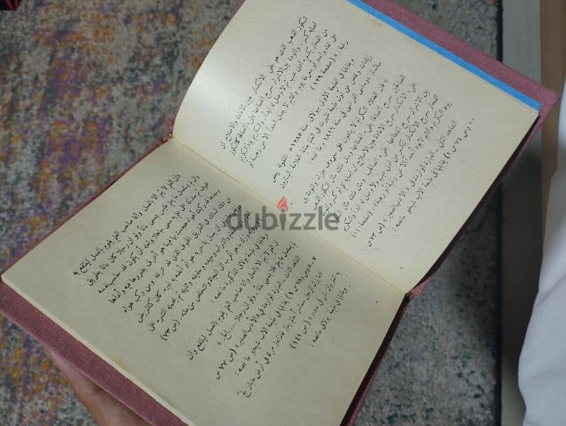 كتاب الادب الصغير ابن المقفع نسخة أصلية تاريخ إصدارها 1911 طبعة اولي 2