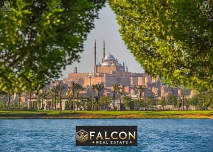 Pay 650 thousand cash and receive now a finished apartment in Fustat, Arabesque Compound, next to the Nile Corniche and Hilton Hotel