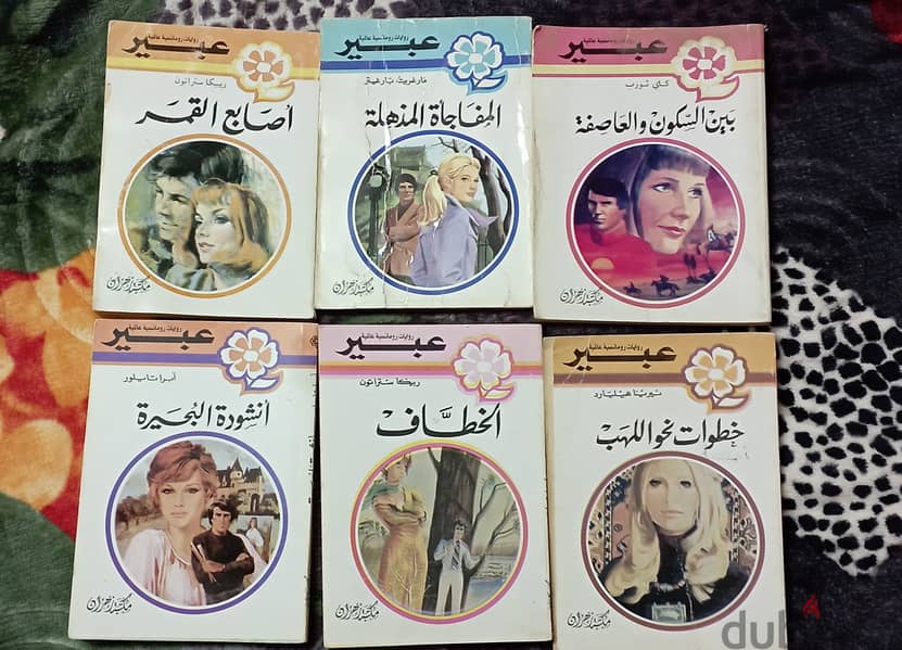 كتب باسعار مخفضة 2