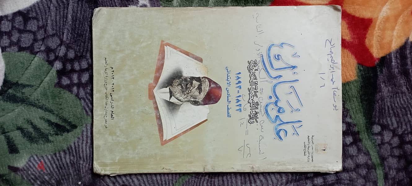 كتب باسعار مخفضة 3