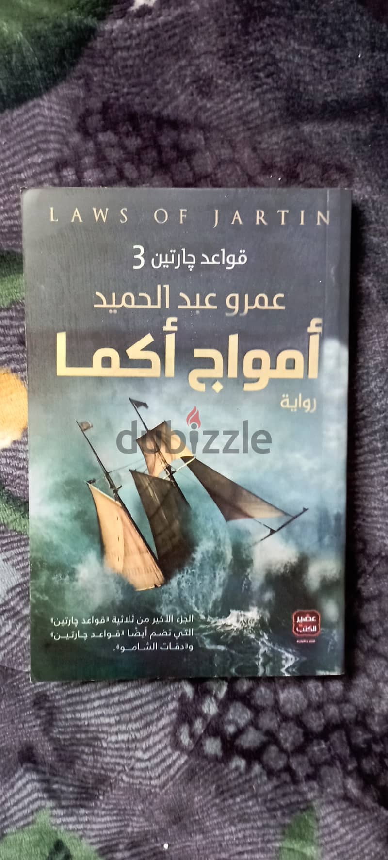 كتب باسعار مخفضة 5