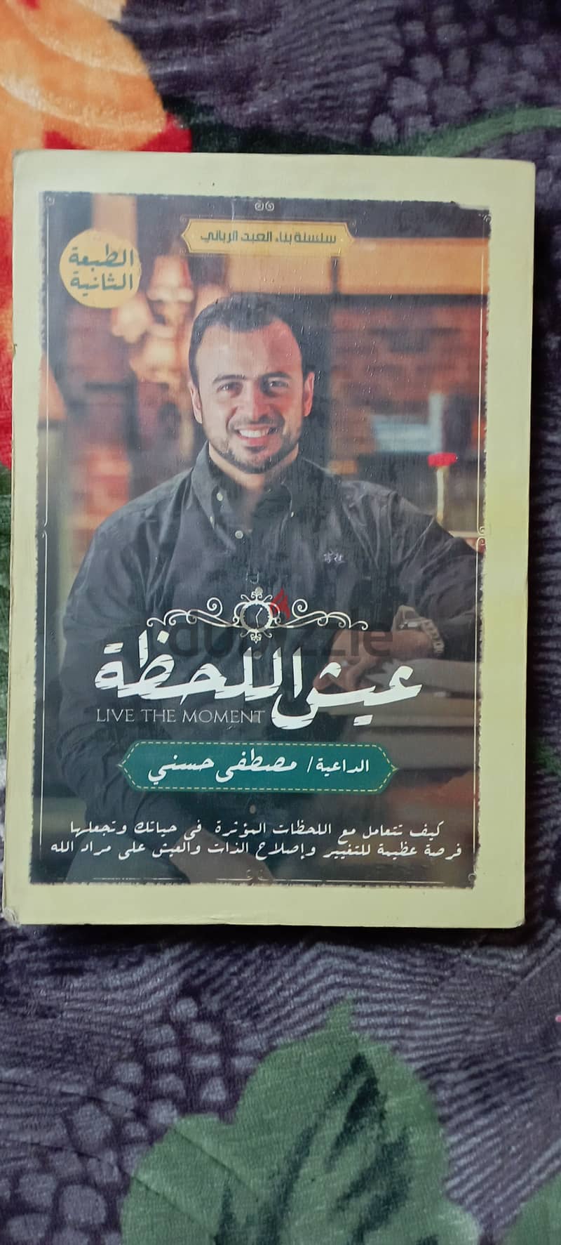 كتب باسعار مخفضة 6